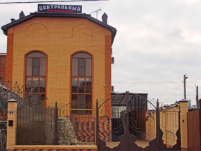 Guest House Tsentralniy